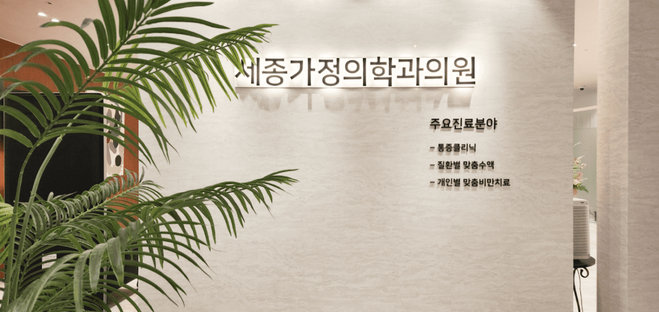 로비