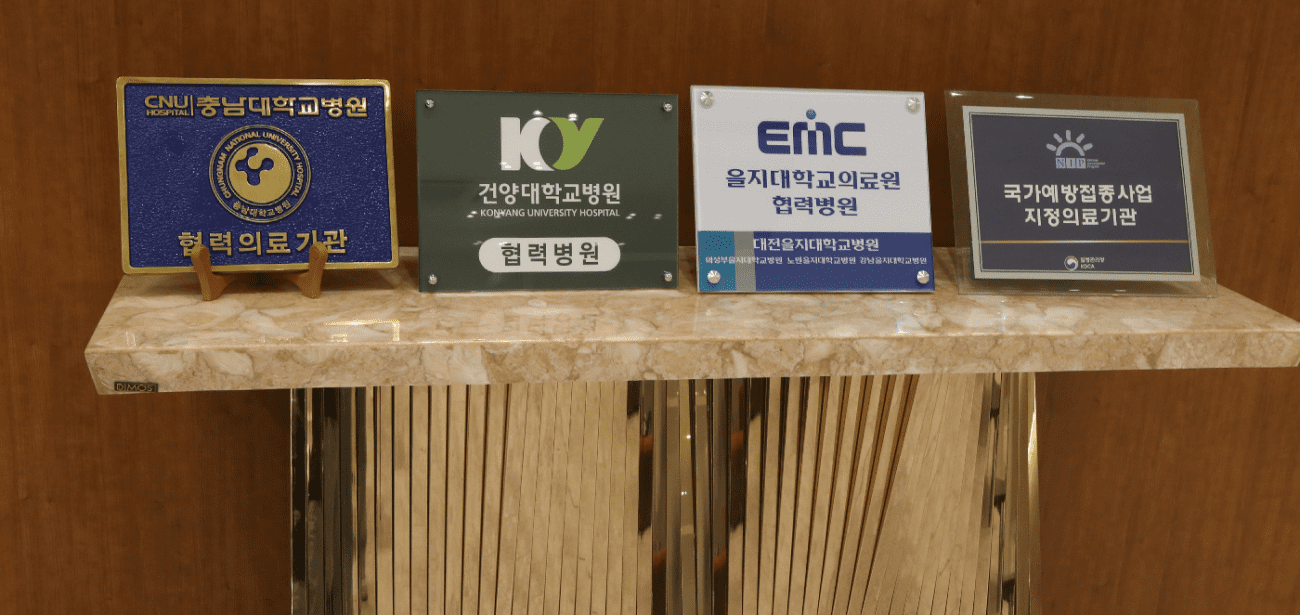 대기실